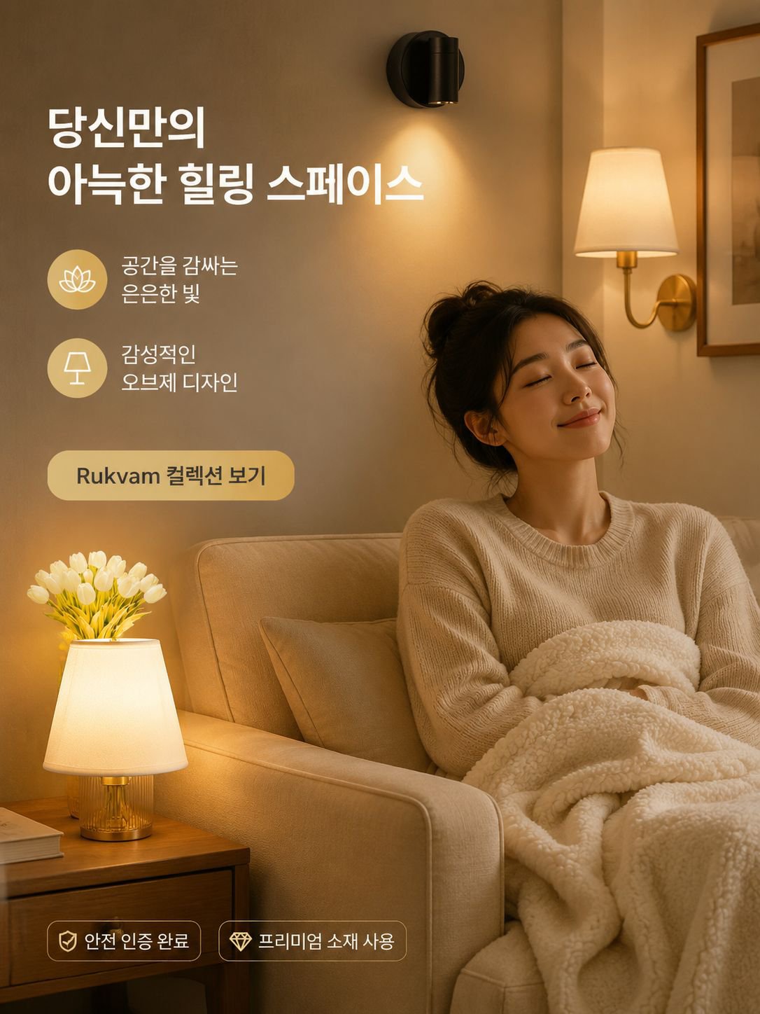 온라인 쇼핑몰