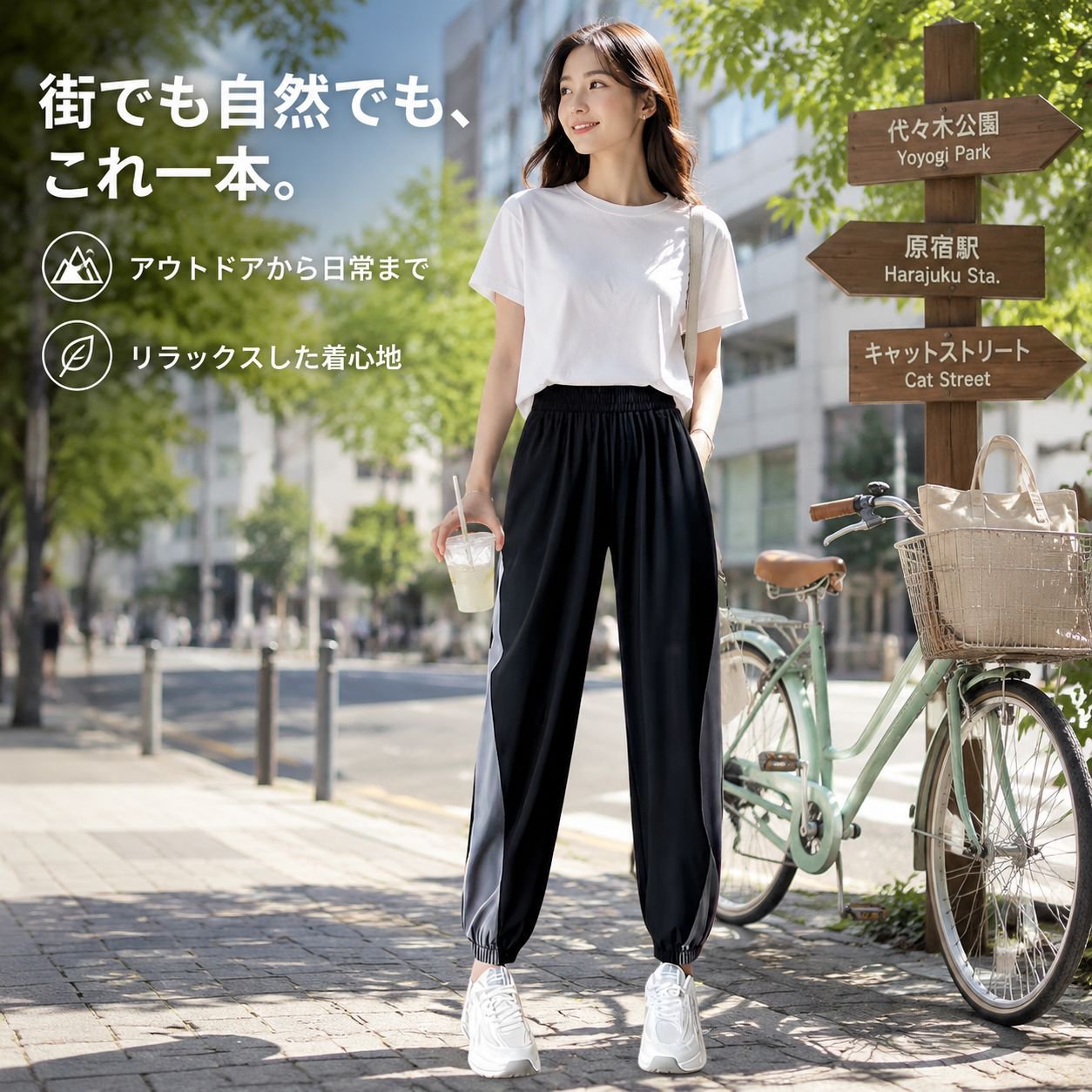 レディースワイドカジュアルスリムハイウエストパンツ