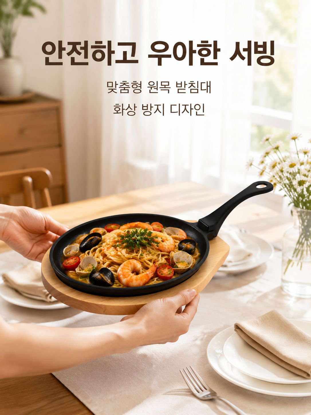 다기능 주물 프라이팬, 휴대용 달걀형 팬 우드트레이 포함, 야외 바비큐에 적합