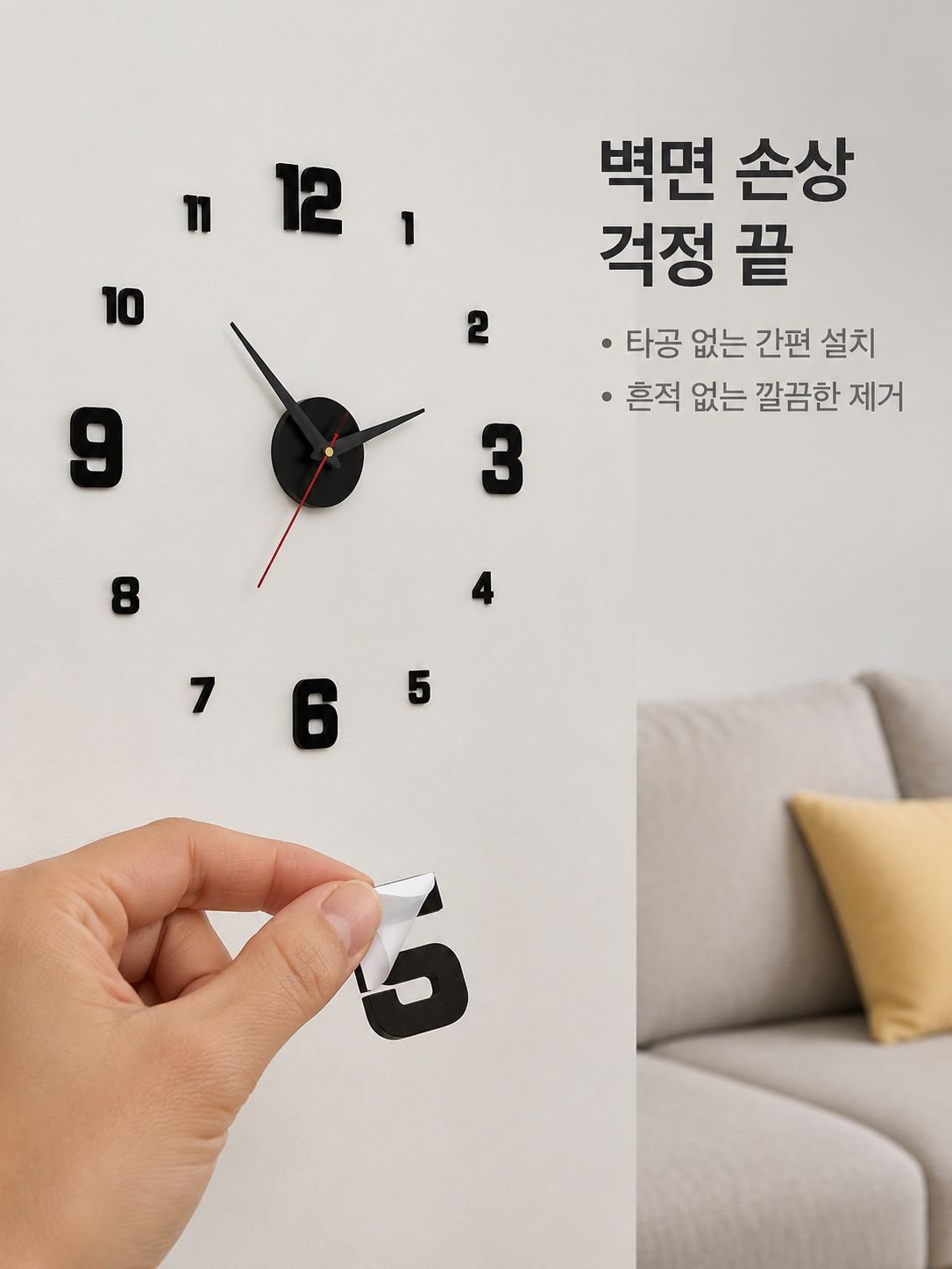 발광 시계