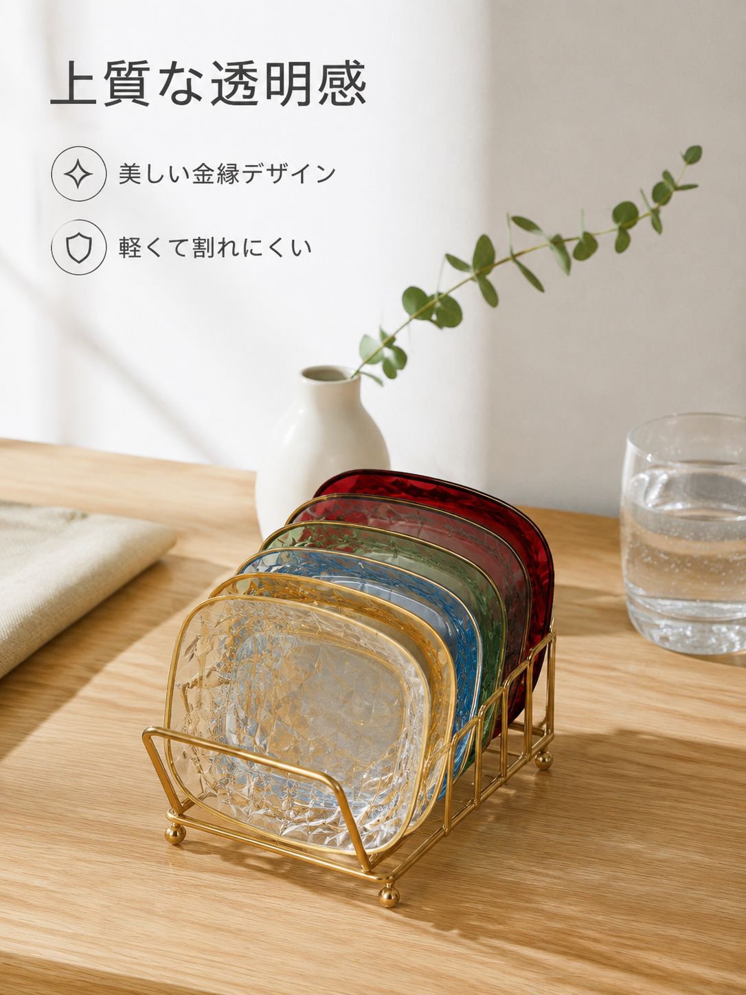 高級感プラスチック骨入れ皿 家庭用キッチンテーブル子供用お菓子皿