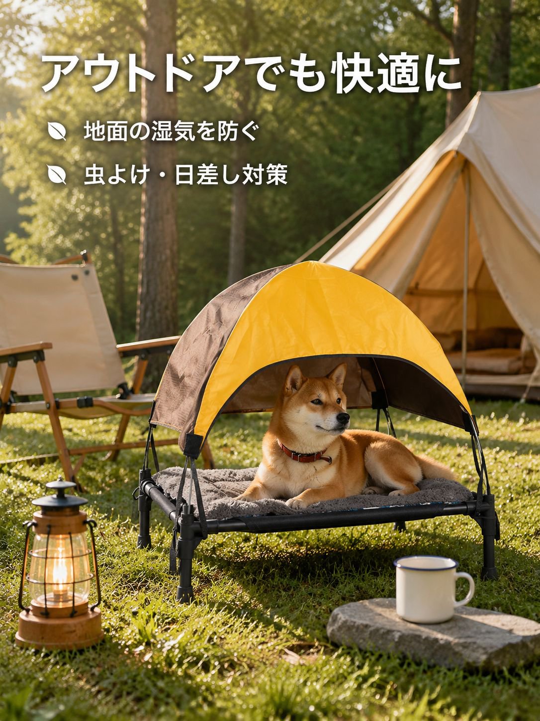 犬猫用アウトドア防風テント