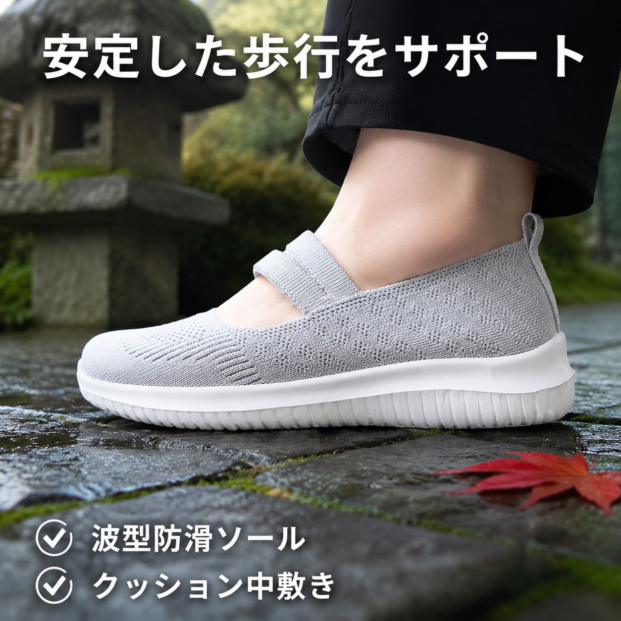 輸出用レディースシューズ・北京布靴・中高年母親向けスリッポンカジュアル靴