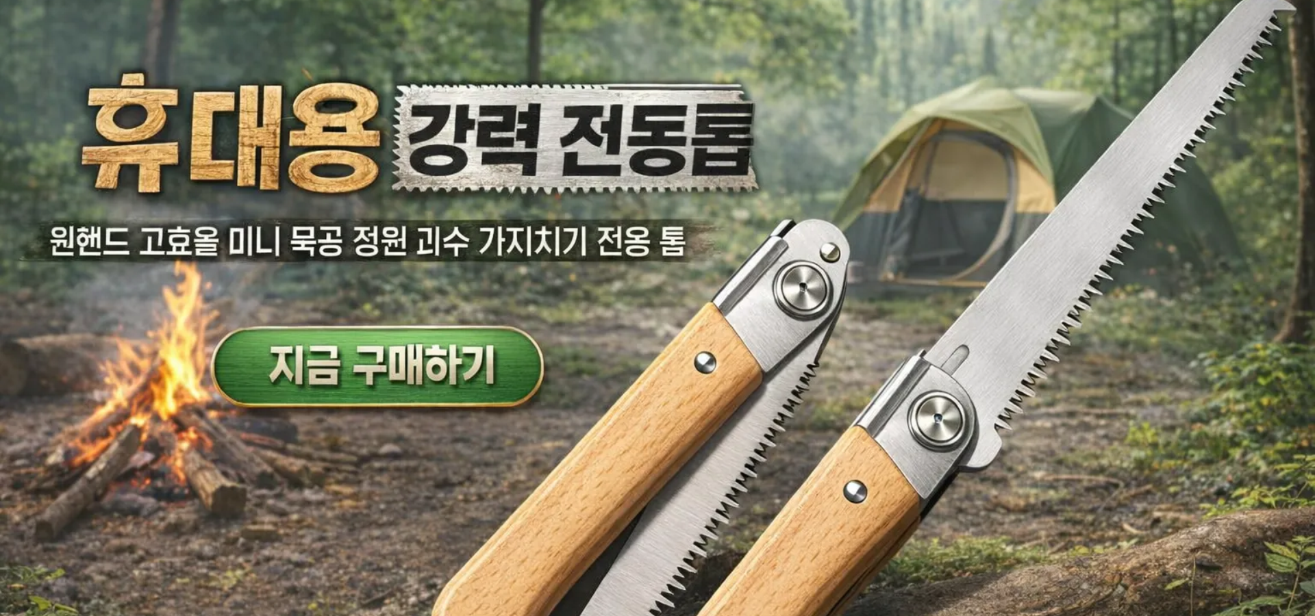 고품질 가성비 온라인 쇼핑몰