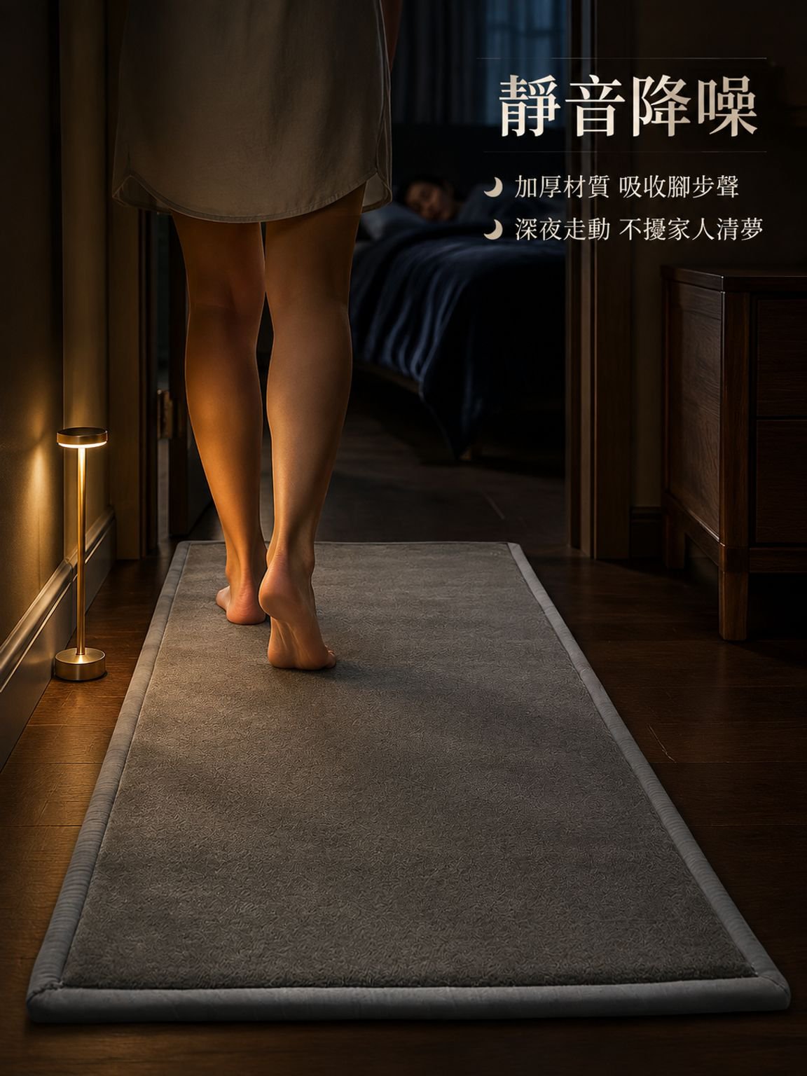家用加厚臥室地墊