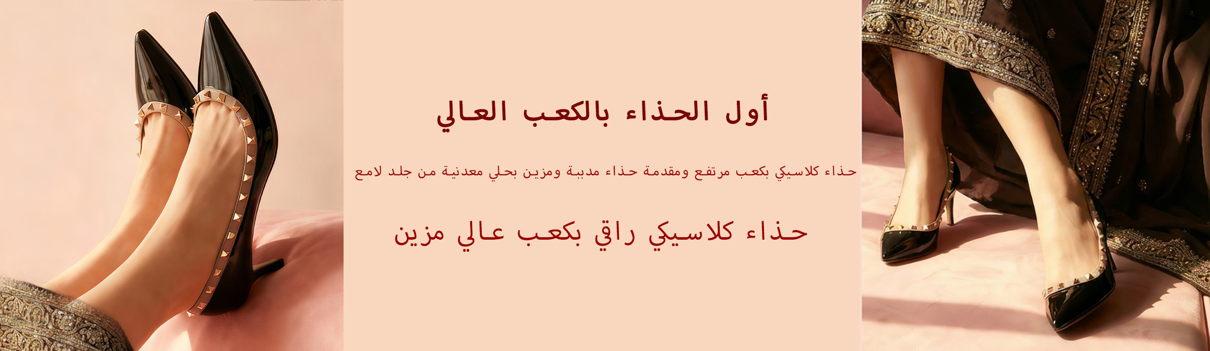 تسوق أحدث الأحذية النسائية الفاخرة في الإمارات,أفضل تشكيلة أحذية رياضية للرجال والنساء في الإمارات,أحذية طبية مريحة لدعم صحة القدم في الإمارات,صنادل عصرية وإطلالات صيفية رائعة في الإمارات,أحذية مسطحة أنيقة لكل يوم في الإمارات