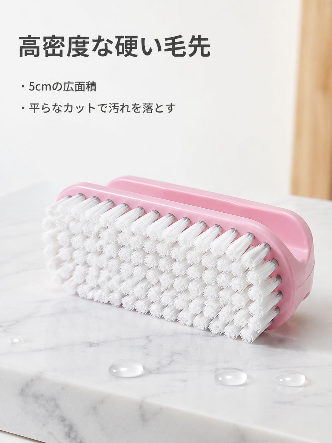 家庭用プラスチック洗濯ブラシ硬い毛クリーニングブラシ