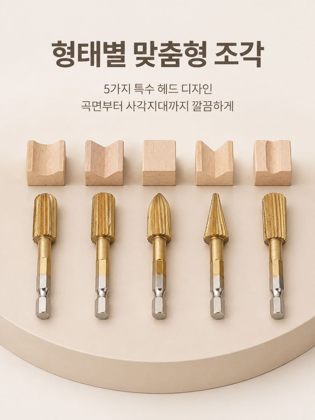 여러 가지 크기와 모양의 스틸 줄