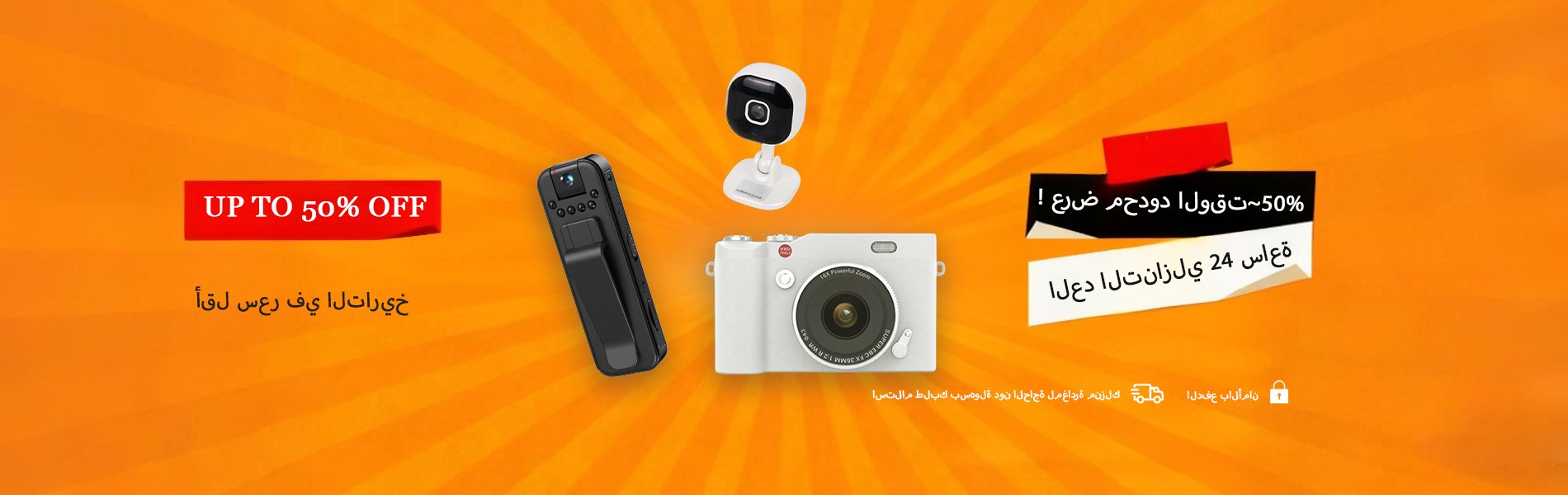 أفضل منتجات العناية الشخصية الإلكترونية في السعودية,اشترِ بنوك الطاقة عالية السعة بأفضل الأسعار في السعودية,أقراص صلبة خارجية وداخلية بجودة فائقة في السعودية,معدات التصوير الفوتوغرافي والفيديو للمحترفين والهواة في السعودية,أجهزة إلكترونية حديثة لجميع احتي