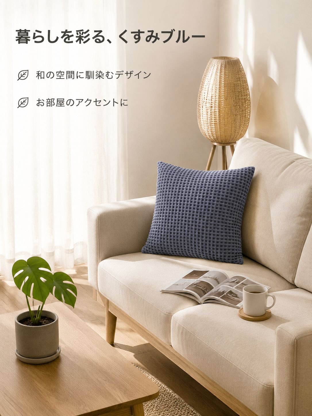クッション快適白編みソファマット家庭用生活装飾枕