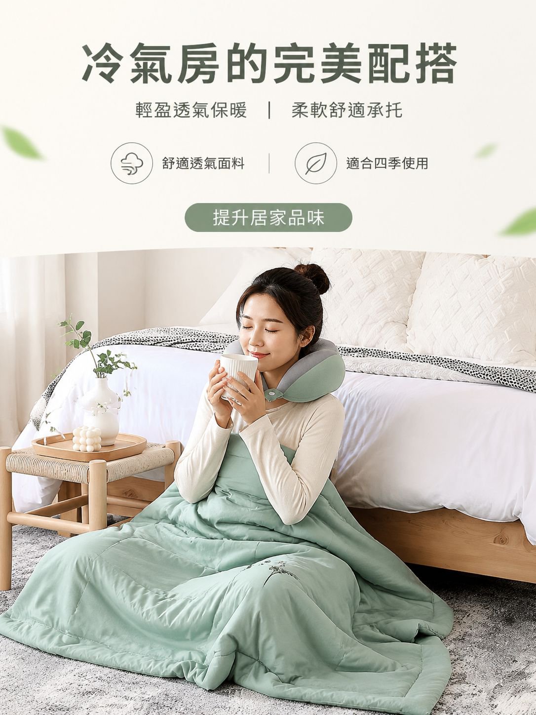 線上購物商城