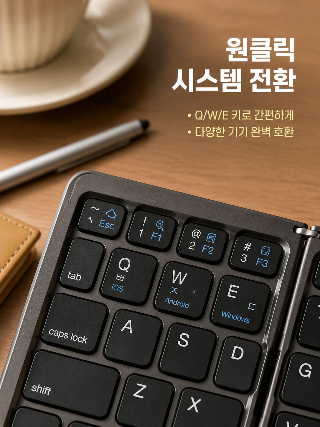 3단 접이식 터치 블루투스 키보드
