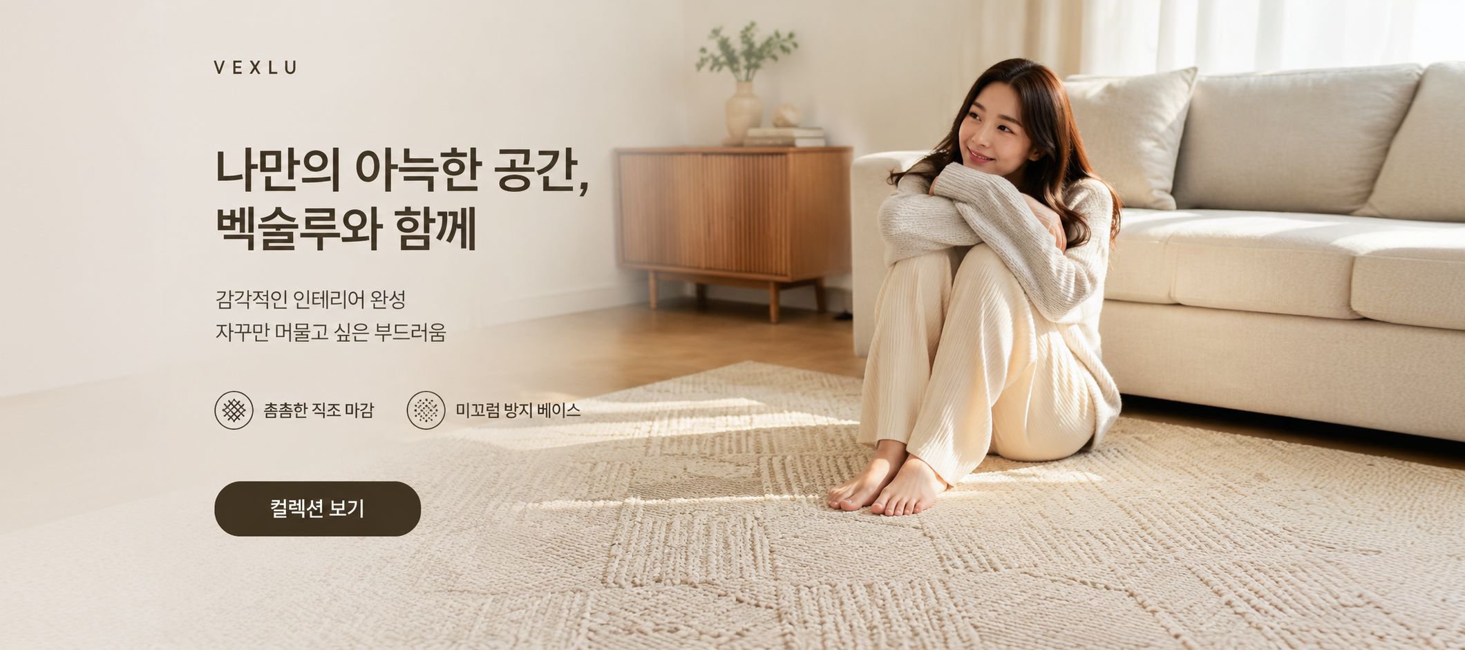 온라인 쇼핑몰