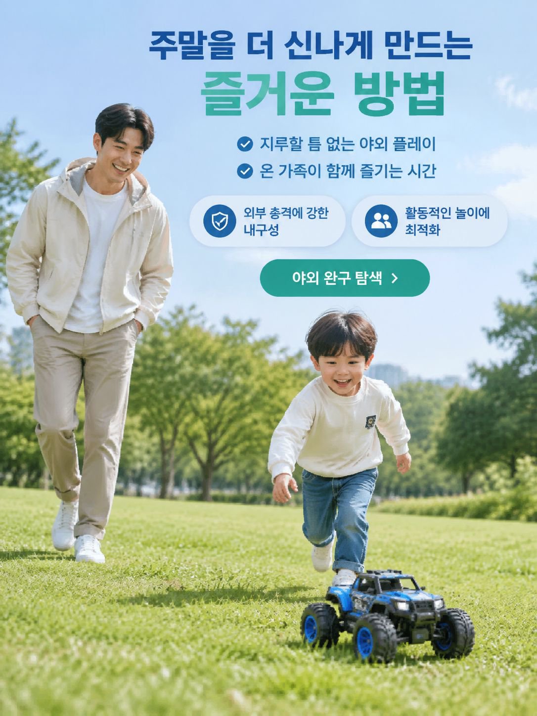 온라인 쇼핑몰