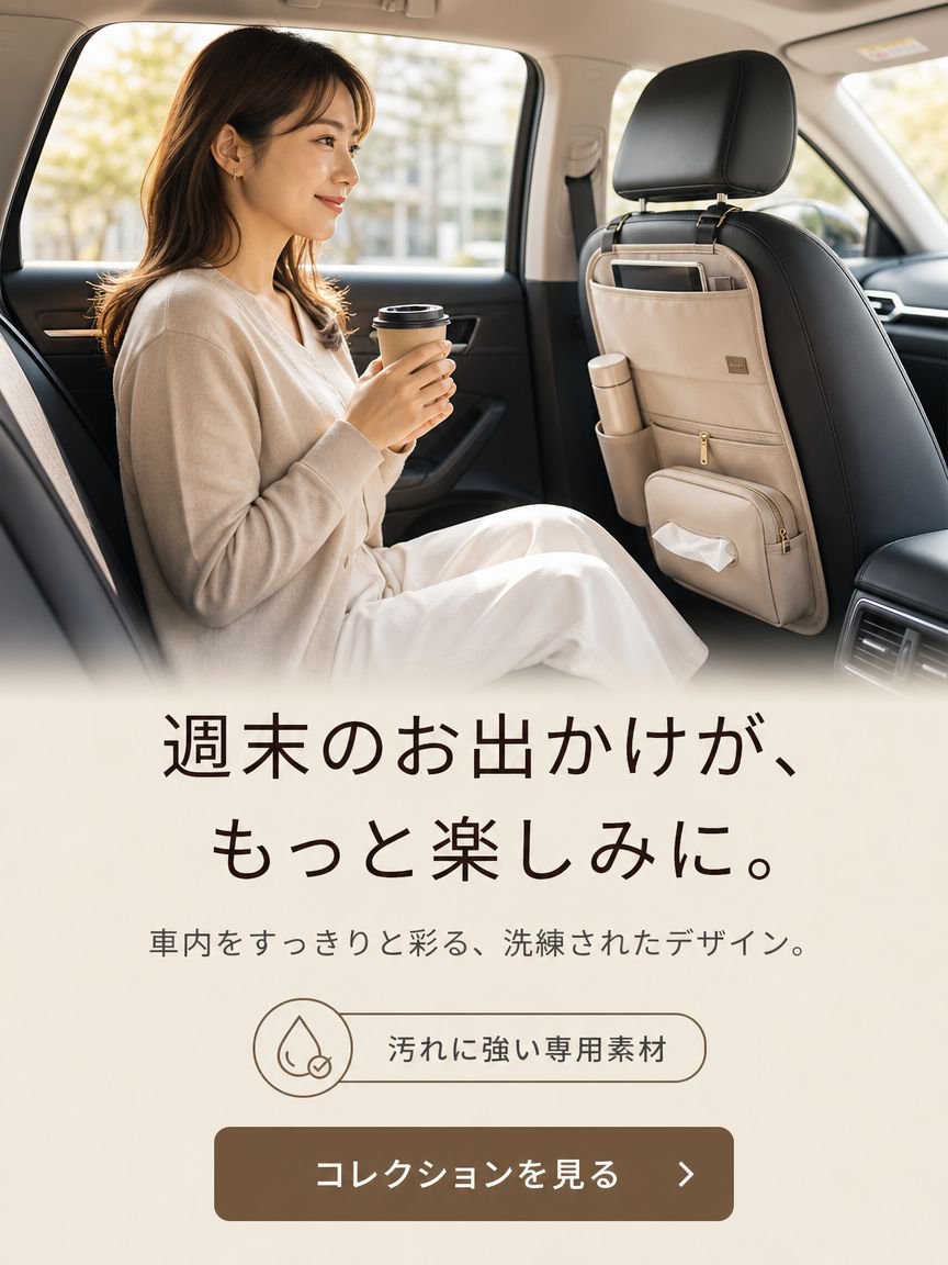 オンラインショッピングモール