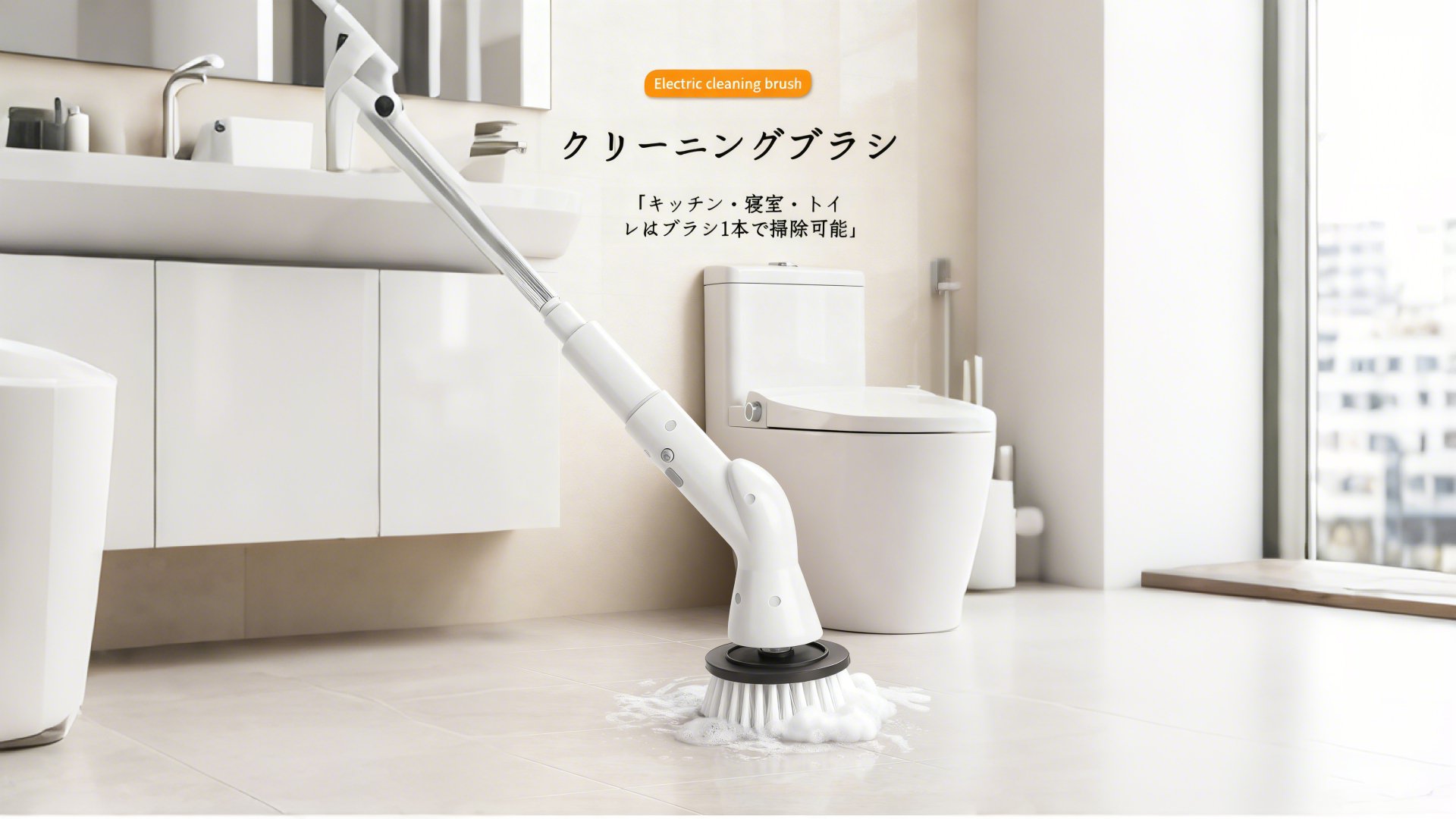 毎日の掃除をもっと快適に！高品質掃除用品通販,おしゃれで快適なメガネ製品が勢揃い！通販ショップ,今すぐチェック！話題の新商品が続々入荷中