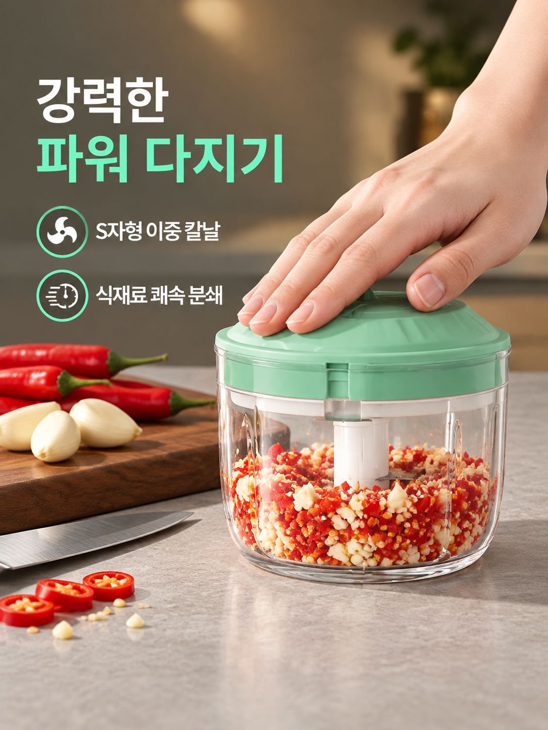 가정용 다기능 전동 믹서
