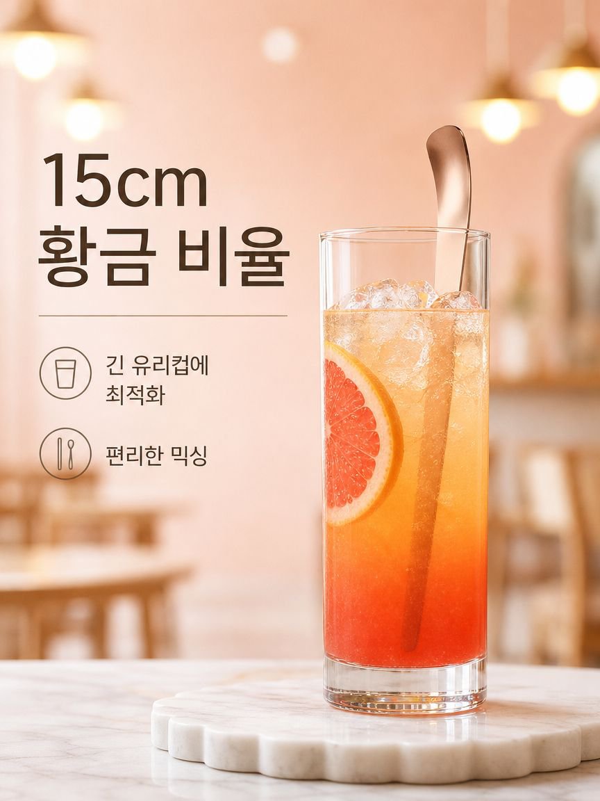 스테인리스 스틸 디저트 스푼