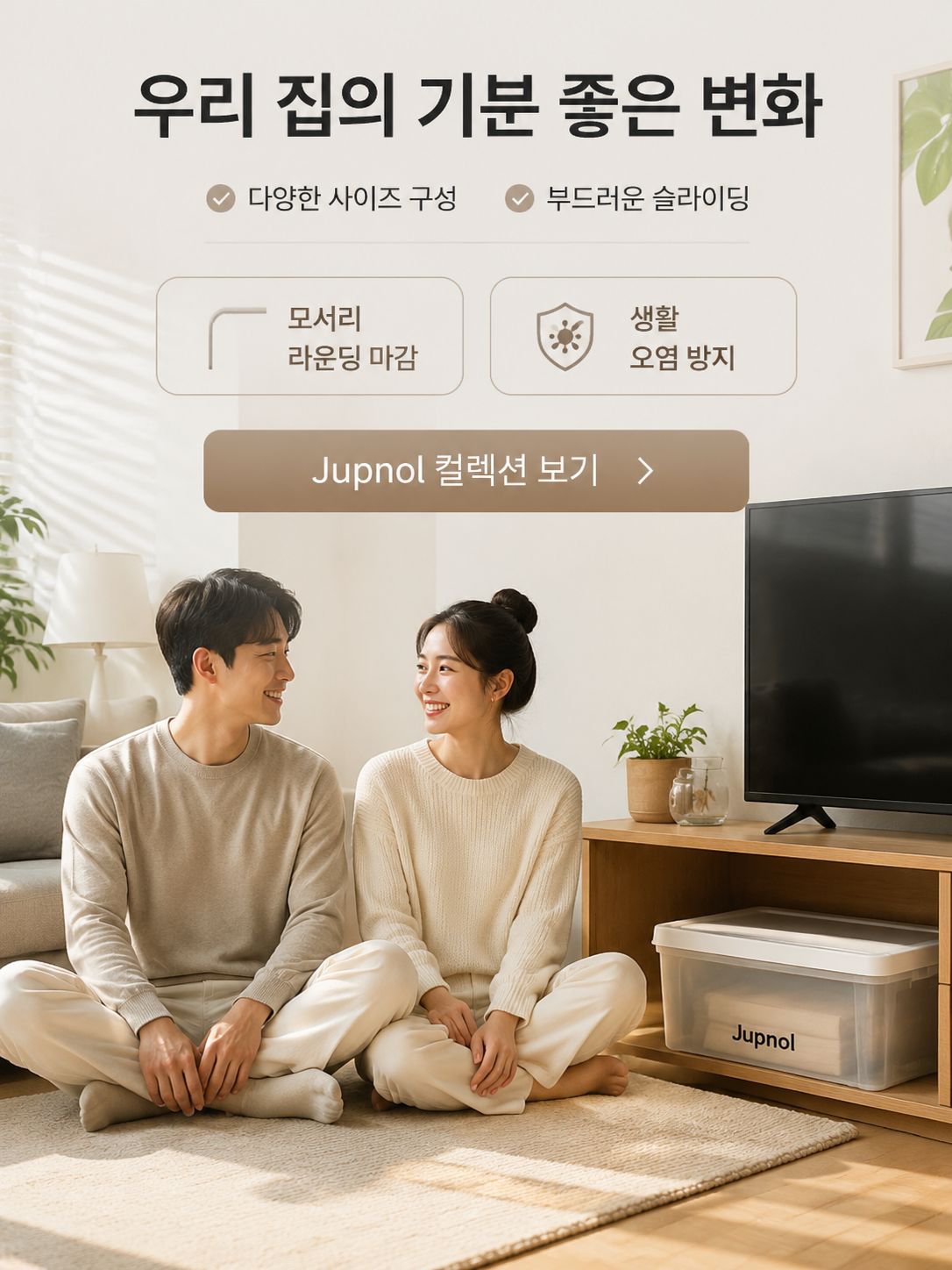 온라인 쇼핑몰