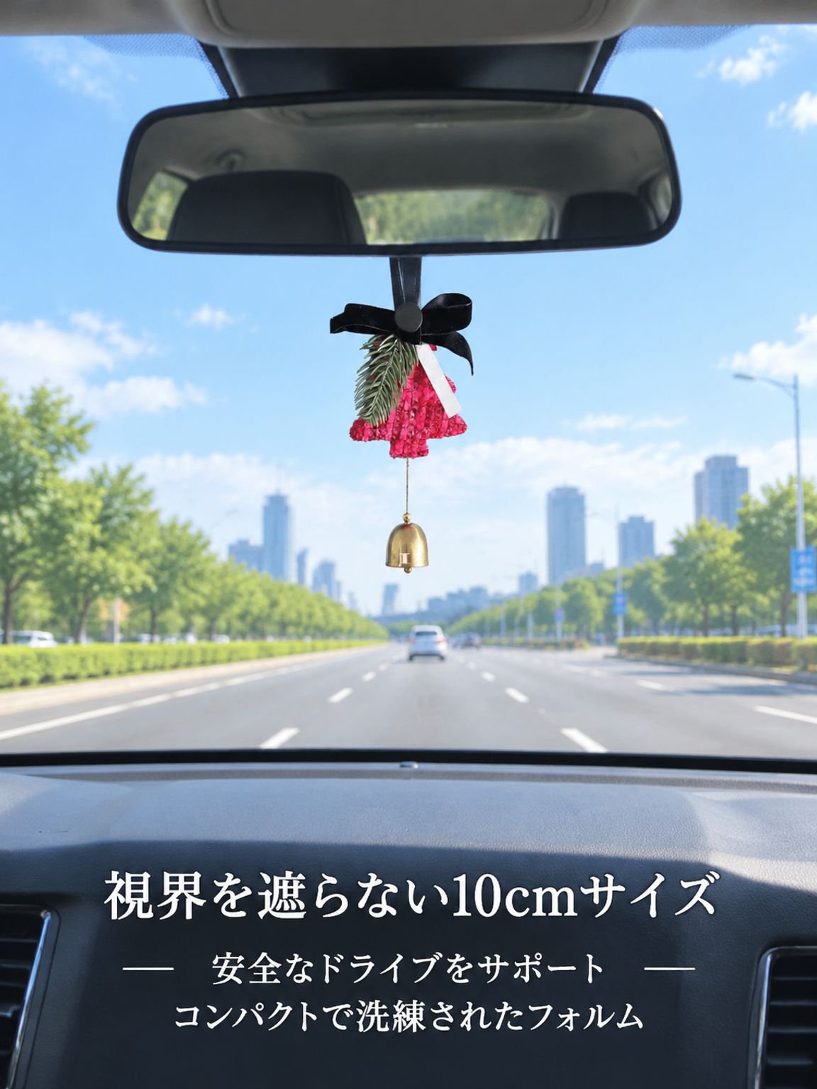 クリスマスツリーの飾り、車のオーナメント