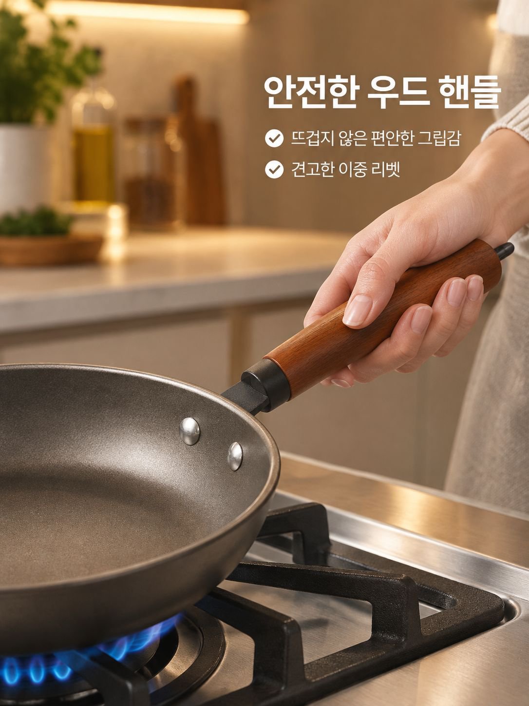다용도 논스틱 프라이팬