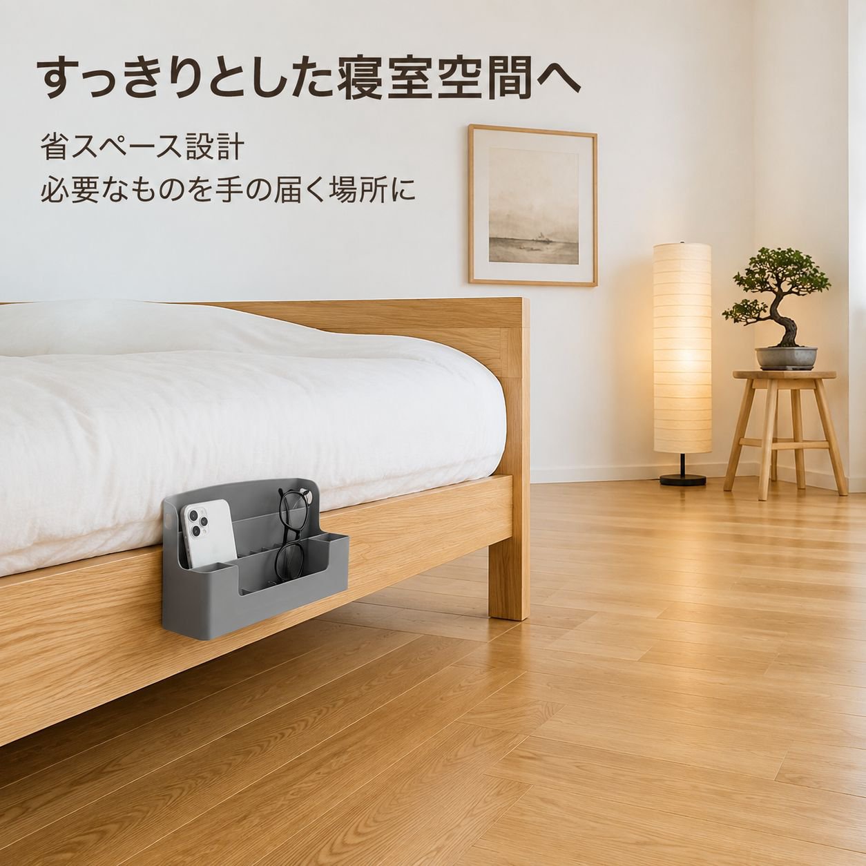 多機能リビングテーブル収納ラック 本・リモコン置きラック