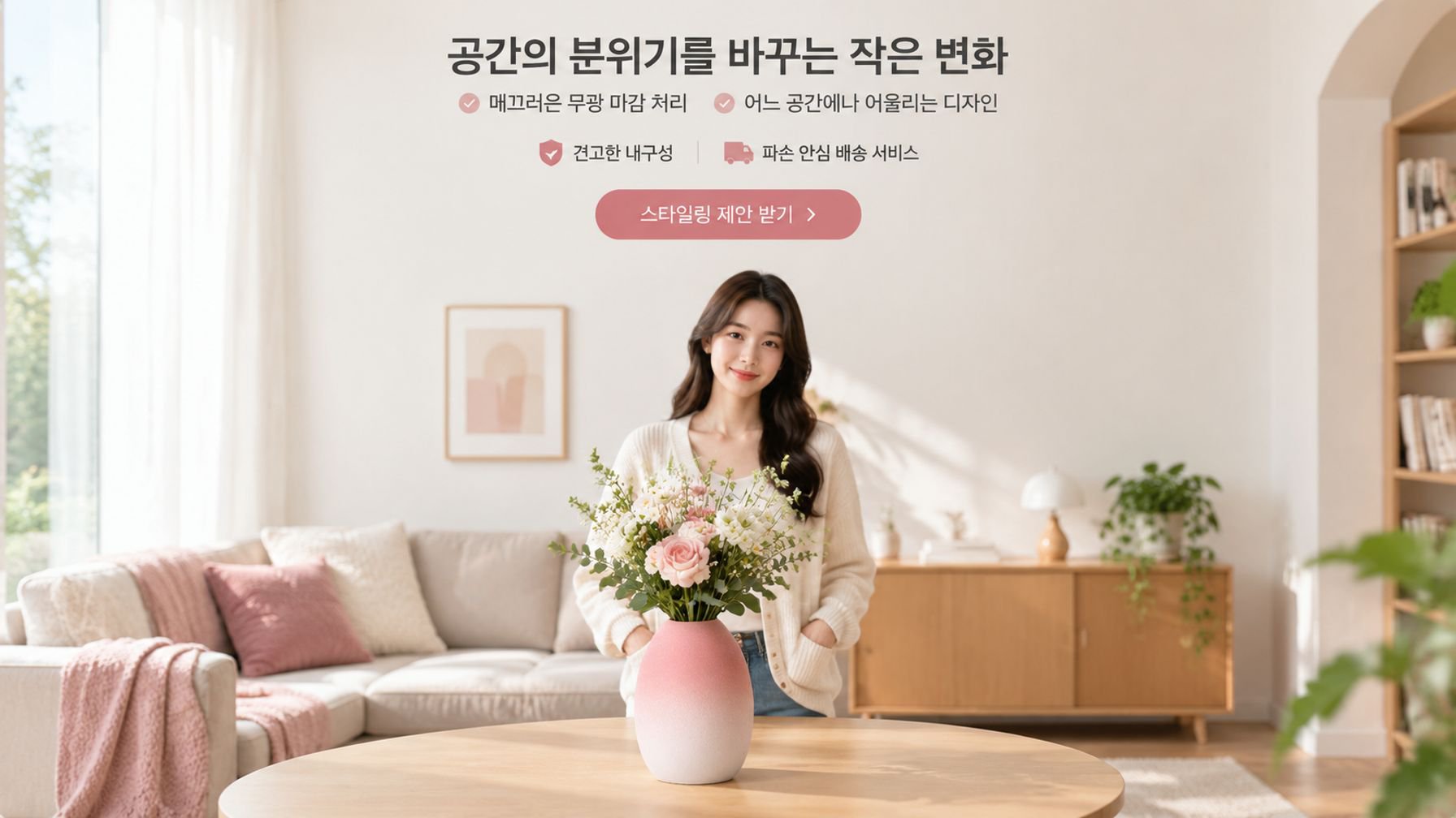 고품질 가성비 온라인 쇼핑몰