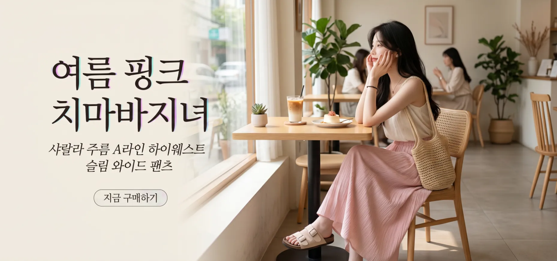 한국 쇼핑몰