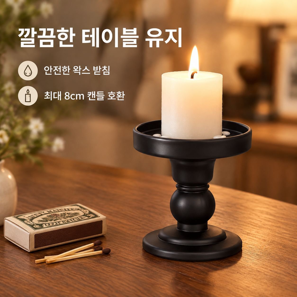 빈티지 블랙 크리스탈 유리 아로마 촛대 인테리어 소품