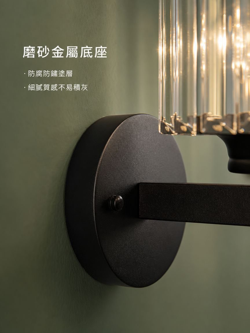 極簡美式水晶壁燈