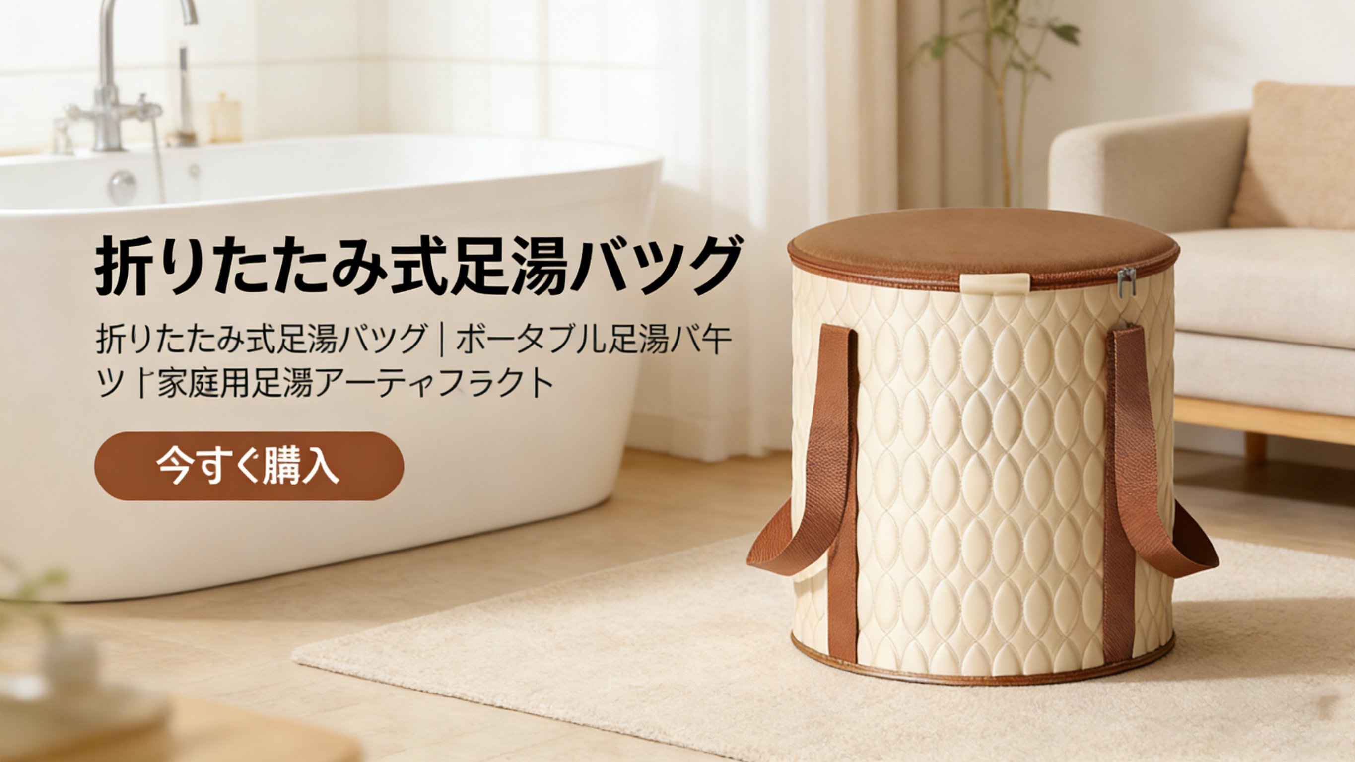  高品質低価格のオンラインショップ