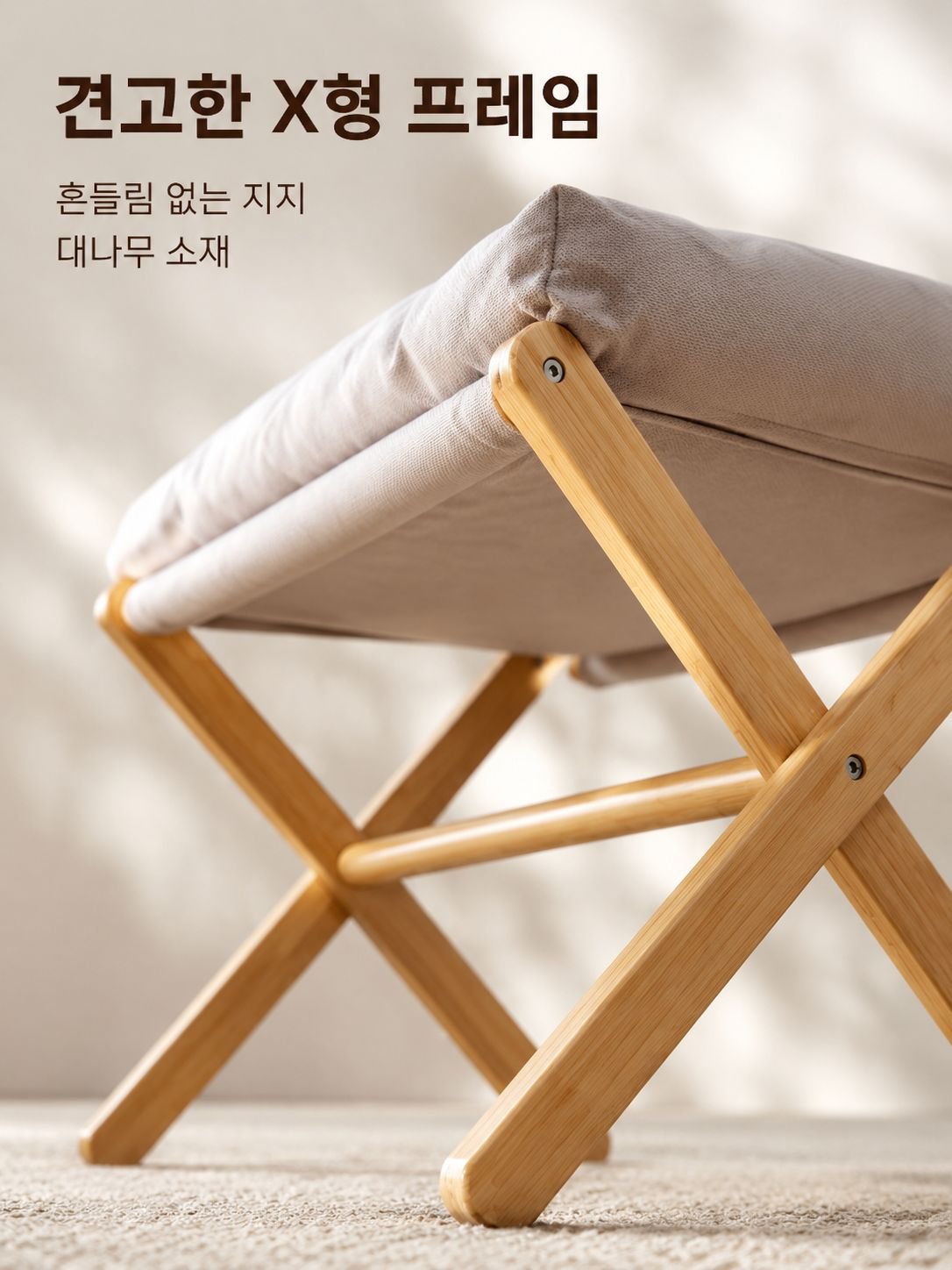 가정용 접이식 소파 의자