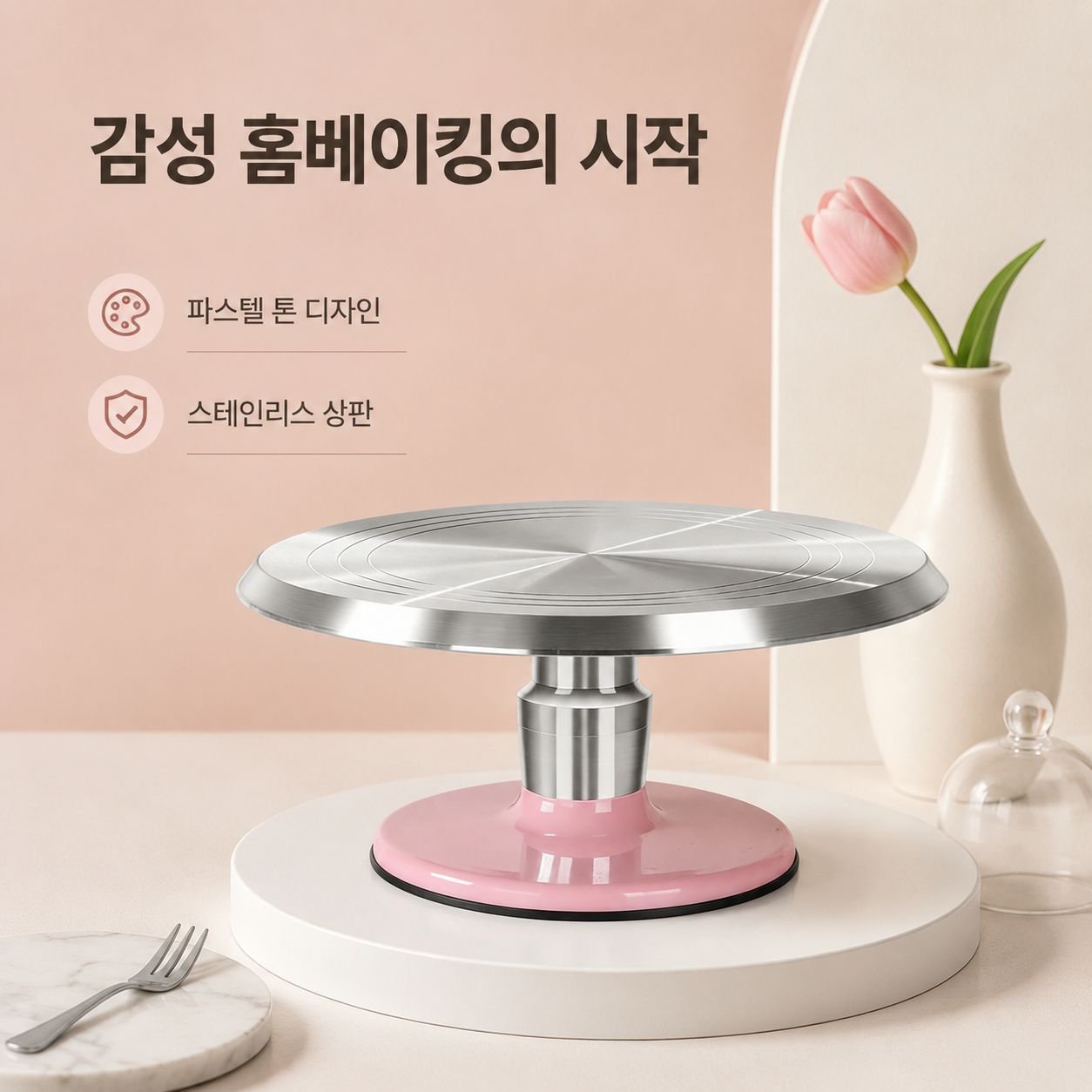 다기능 케이크 데코레이션 팁 세트