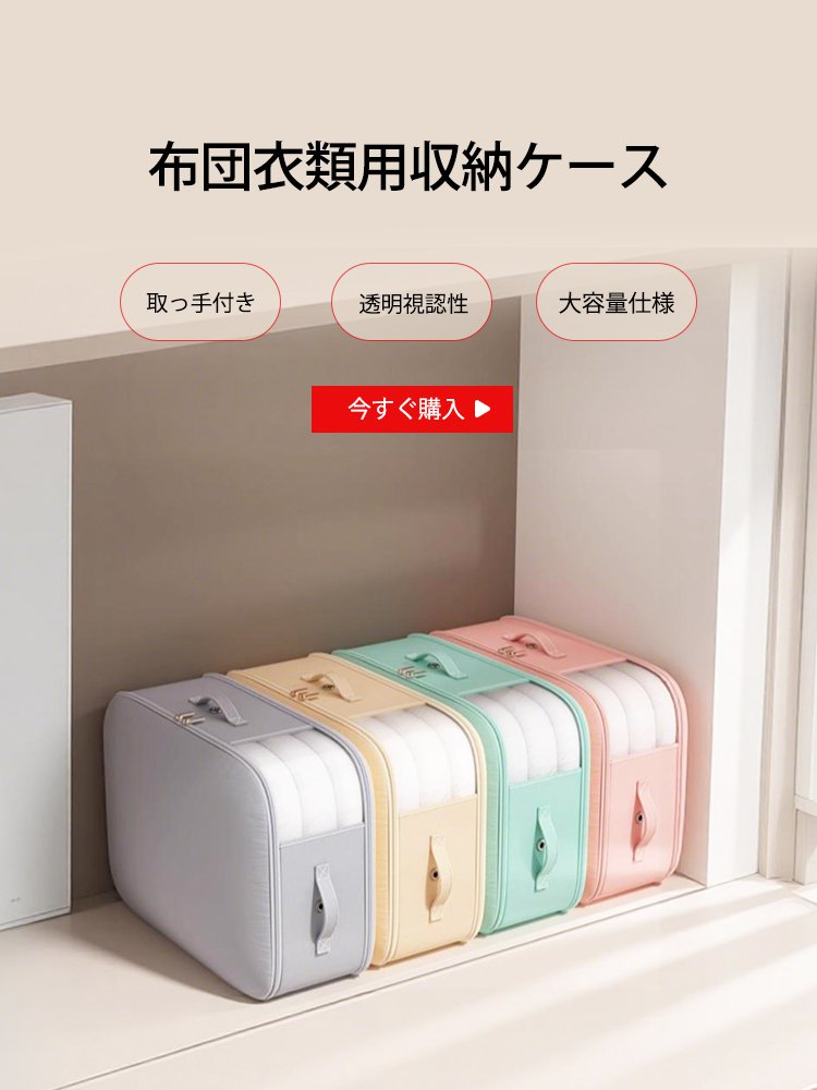  高品質低価格のオンラインショップ