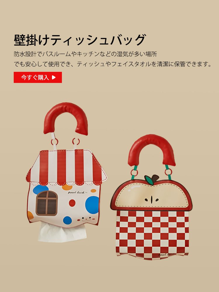  高品質低価格のオンラインショップ