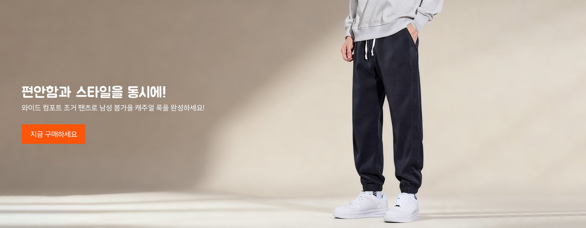 고품질 가성비 온라인 쇼핑몰