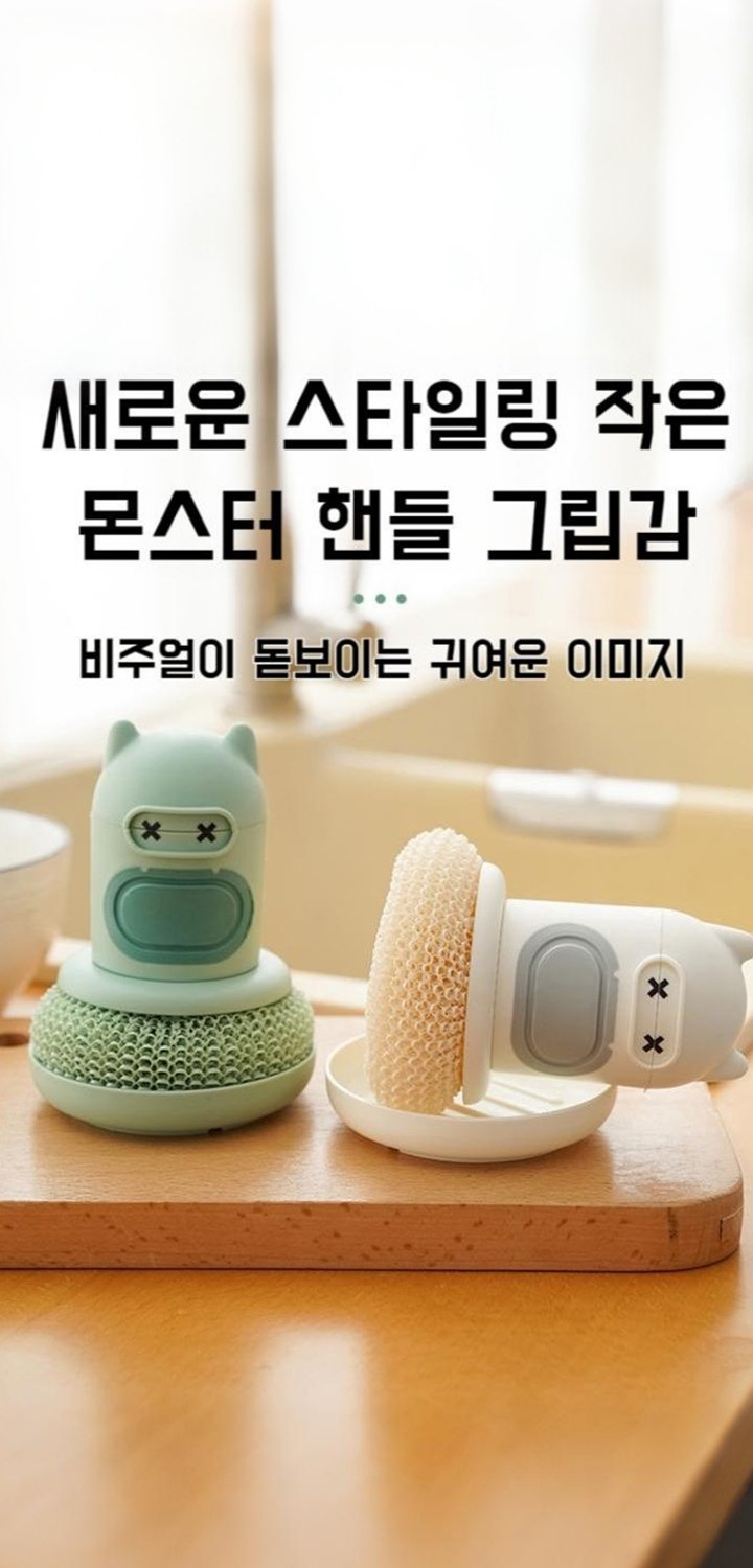 편리한 생활용품 온라인 쇼핑몰 추천,효율적인 청소용품 모음전 – 집안 청결의 시작,튼튼한 공구 및 철물 제품 특가 판매