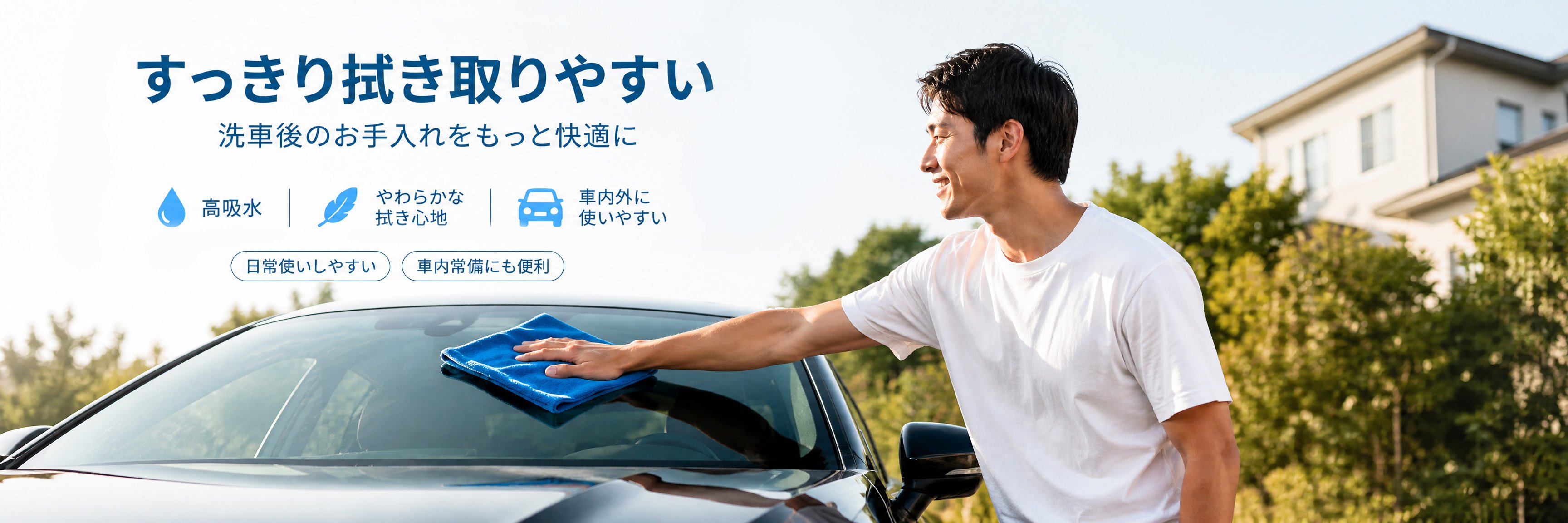高品質・多彩な商品をお得に海外通販｜安心のショッピング体験,住まいを彩る建材・インテリア通販｜安心品質・簡単購入,毎日が便利に！日用雑貨オンラインストア｜豊富なラインナップ,カー用品専門通販｜車内快適グッズ・メンテナンス用品が充実