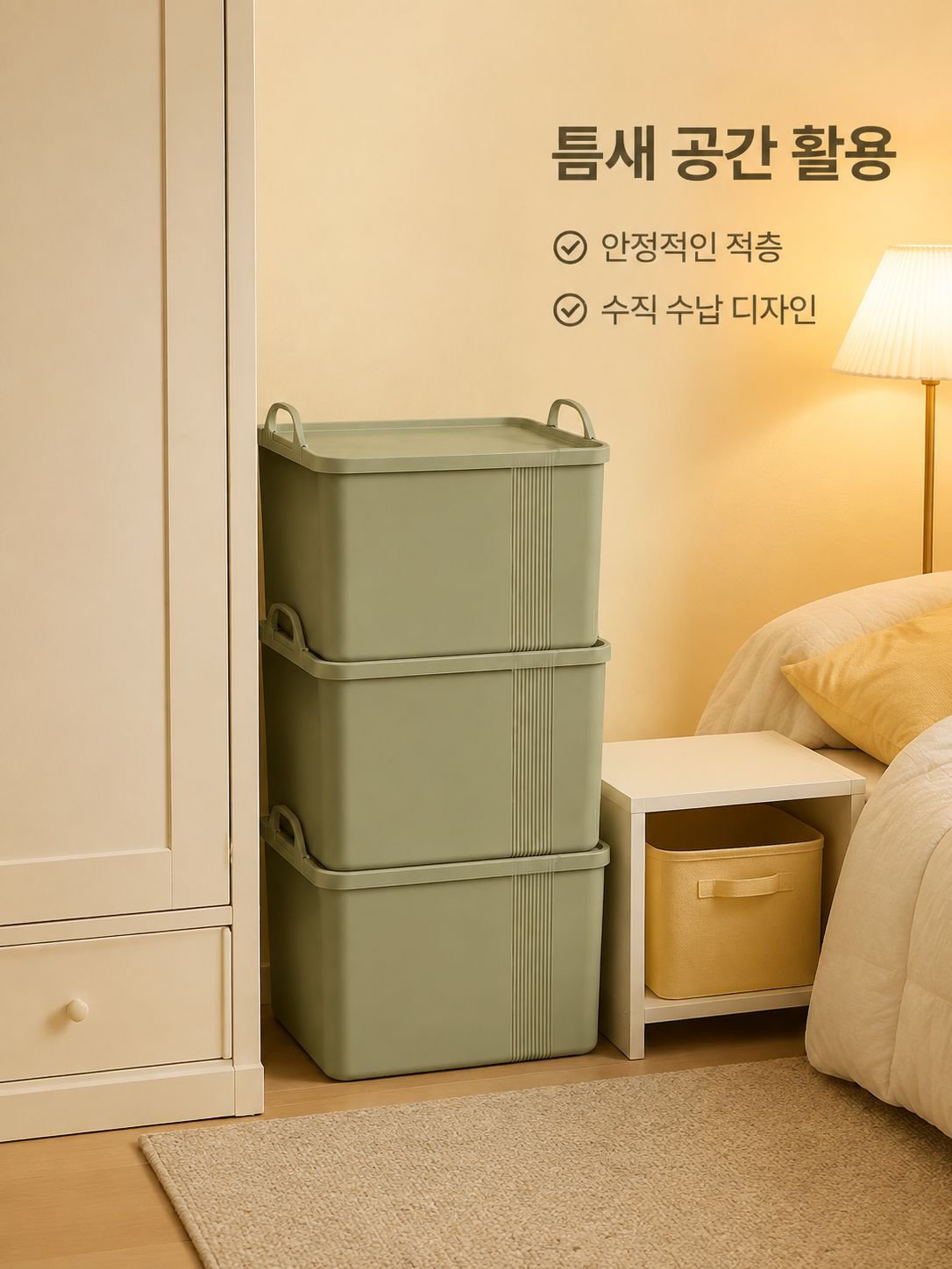 뚜껑이 달린 대용량 잡화 정리함