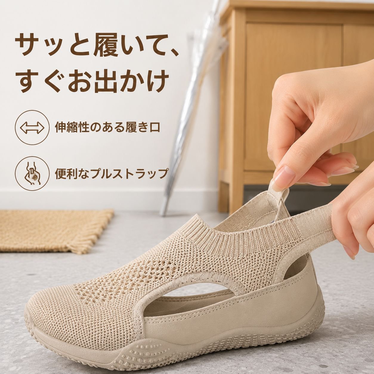 通気性フライニットレディースカジュアルシューズ 学生用