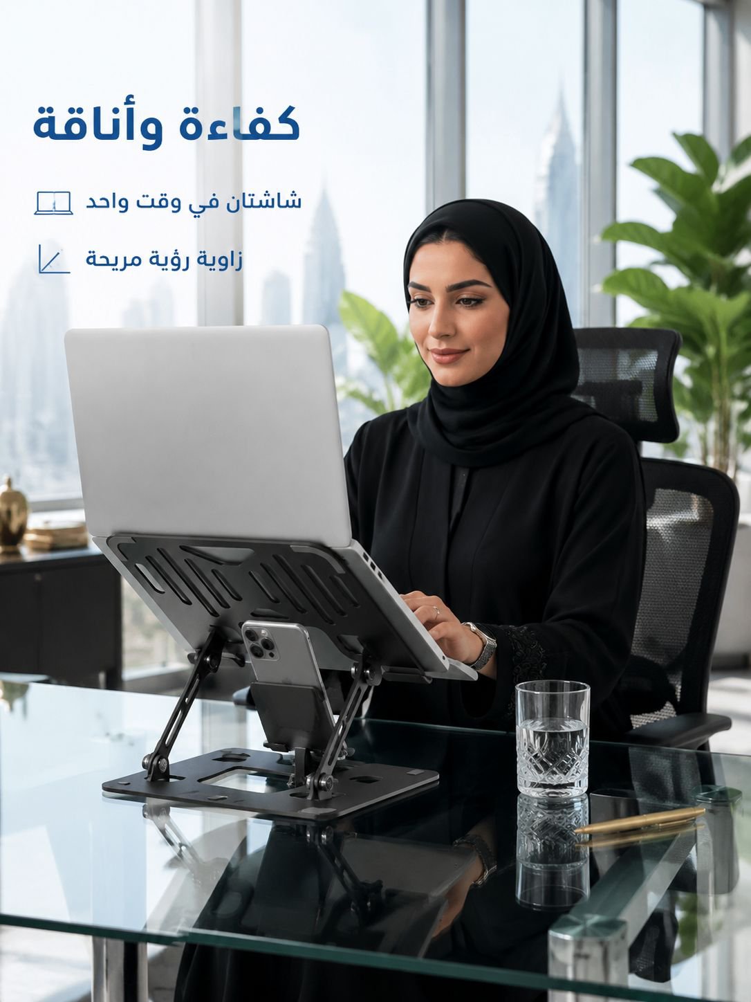 حامل لابتوب متين يدعم جميع الأجهزة المحمولة