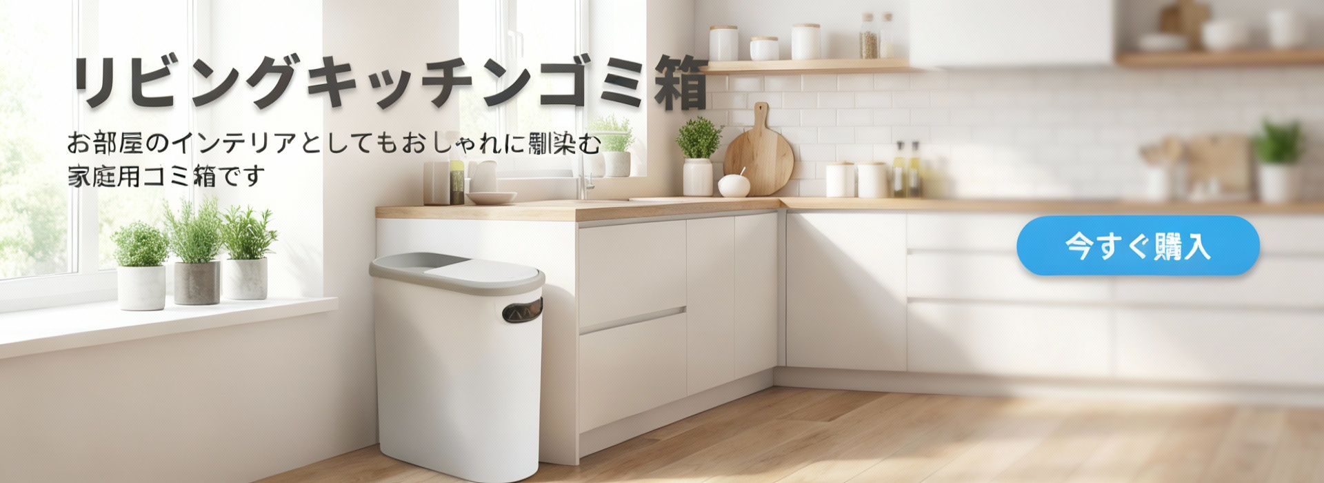  高品質低価格のオンラインショップ