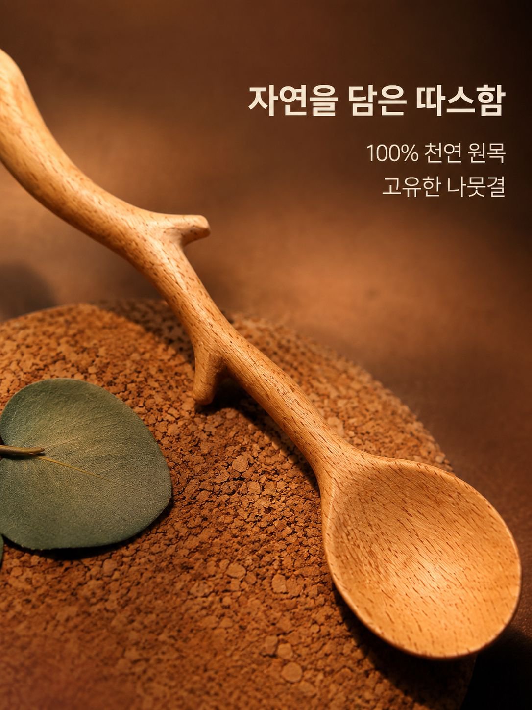 롱핸들 커피 스푼