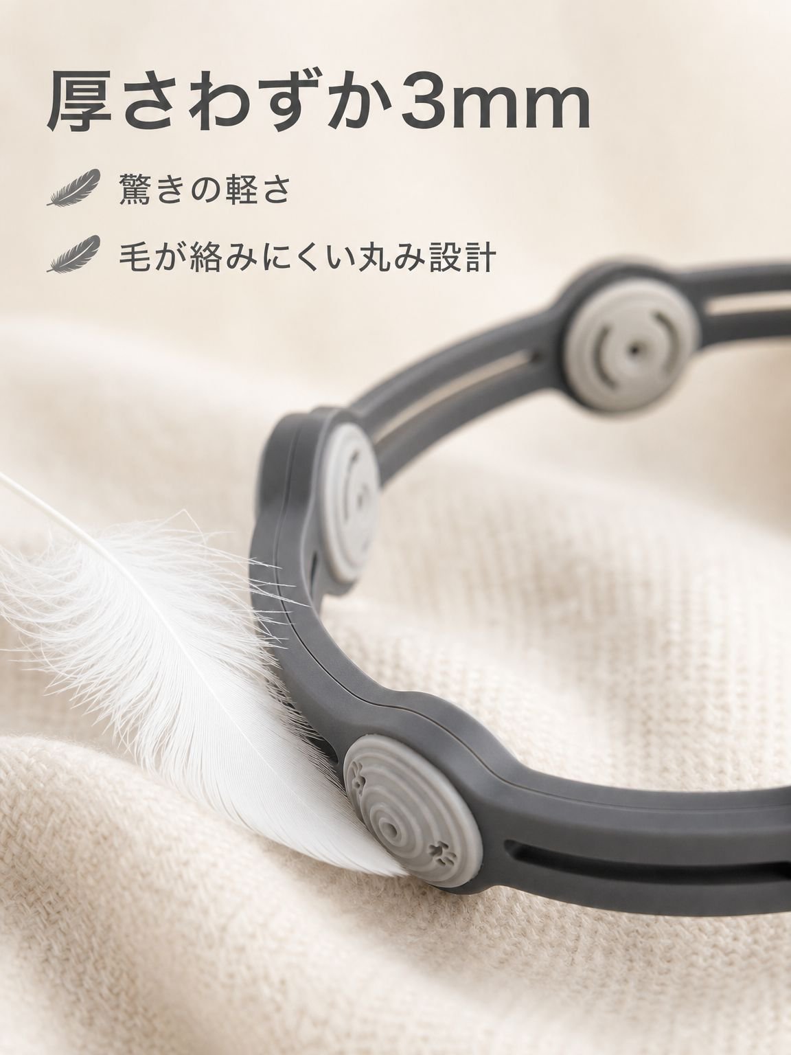 ペット用蚊よけ虫除け首輪