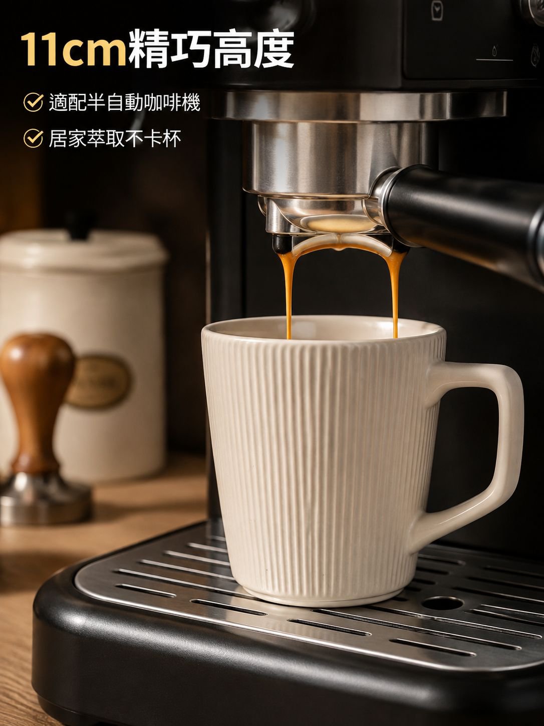 咖啡杯