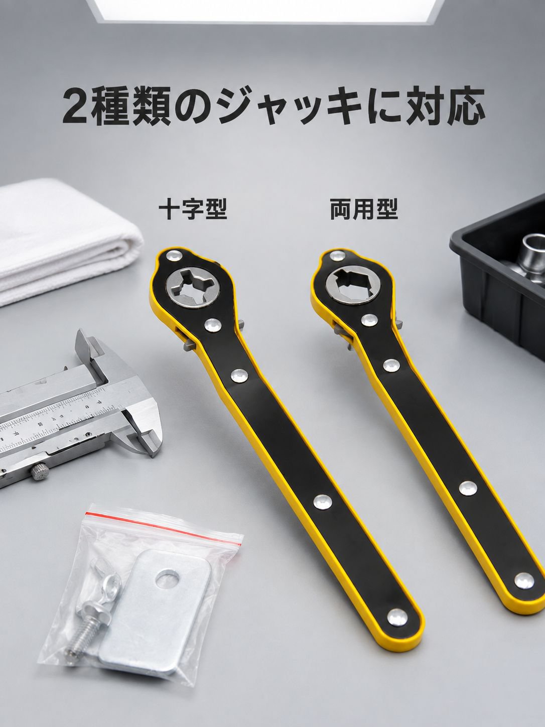 車用ジャッキハンドル省力アクセサリー
