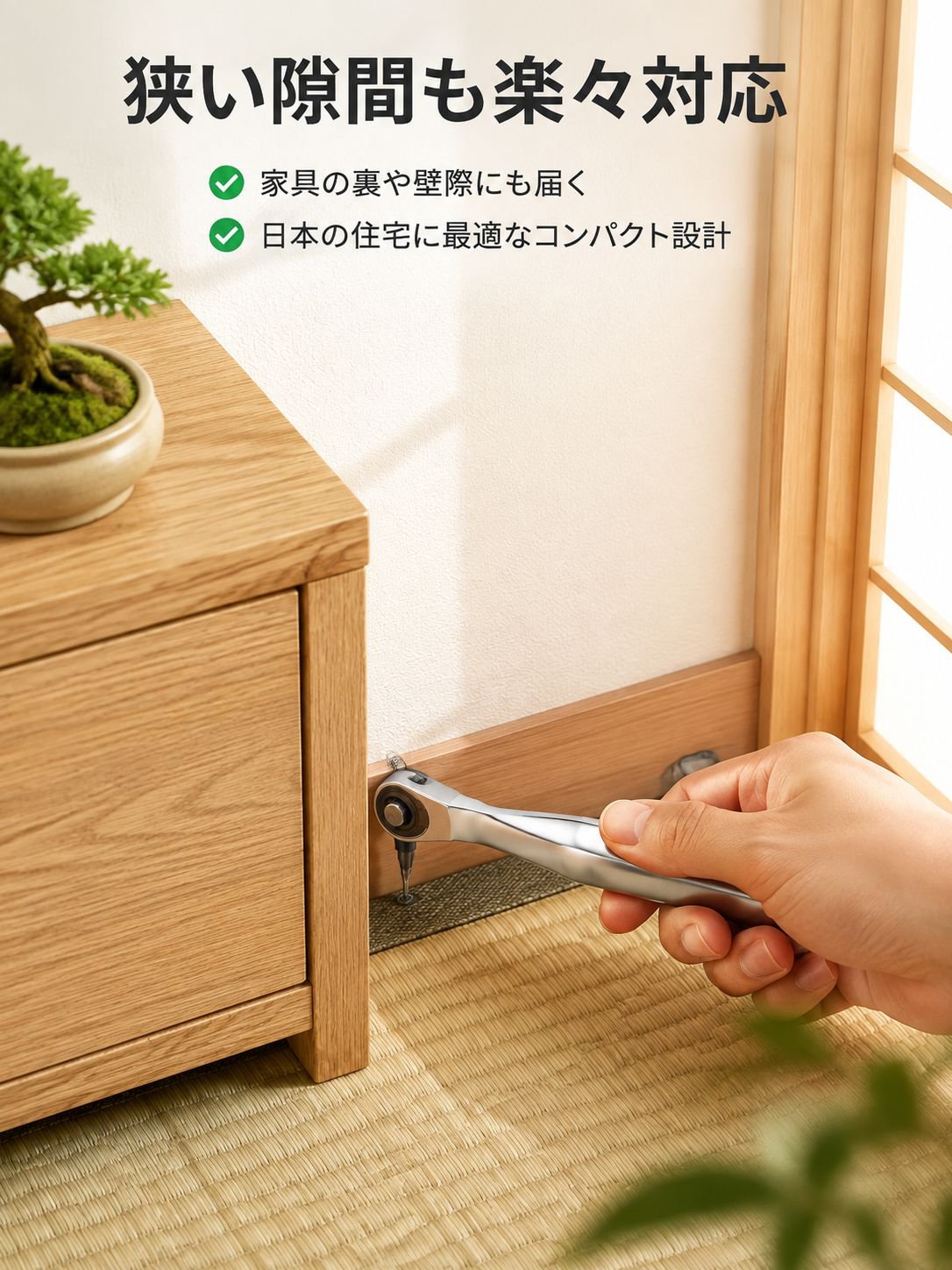 携帯型両方向ラチェットドライバーセット