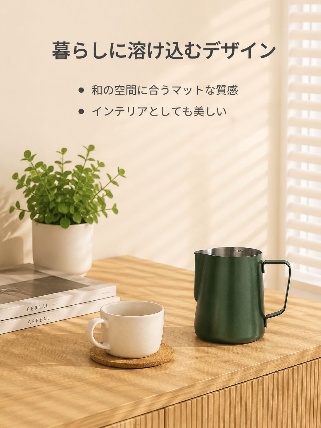 ステンレスハンドドリップコーヒーポット