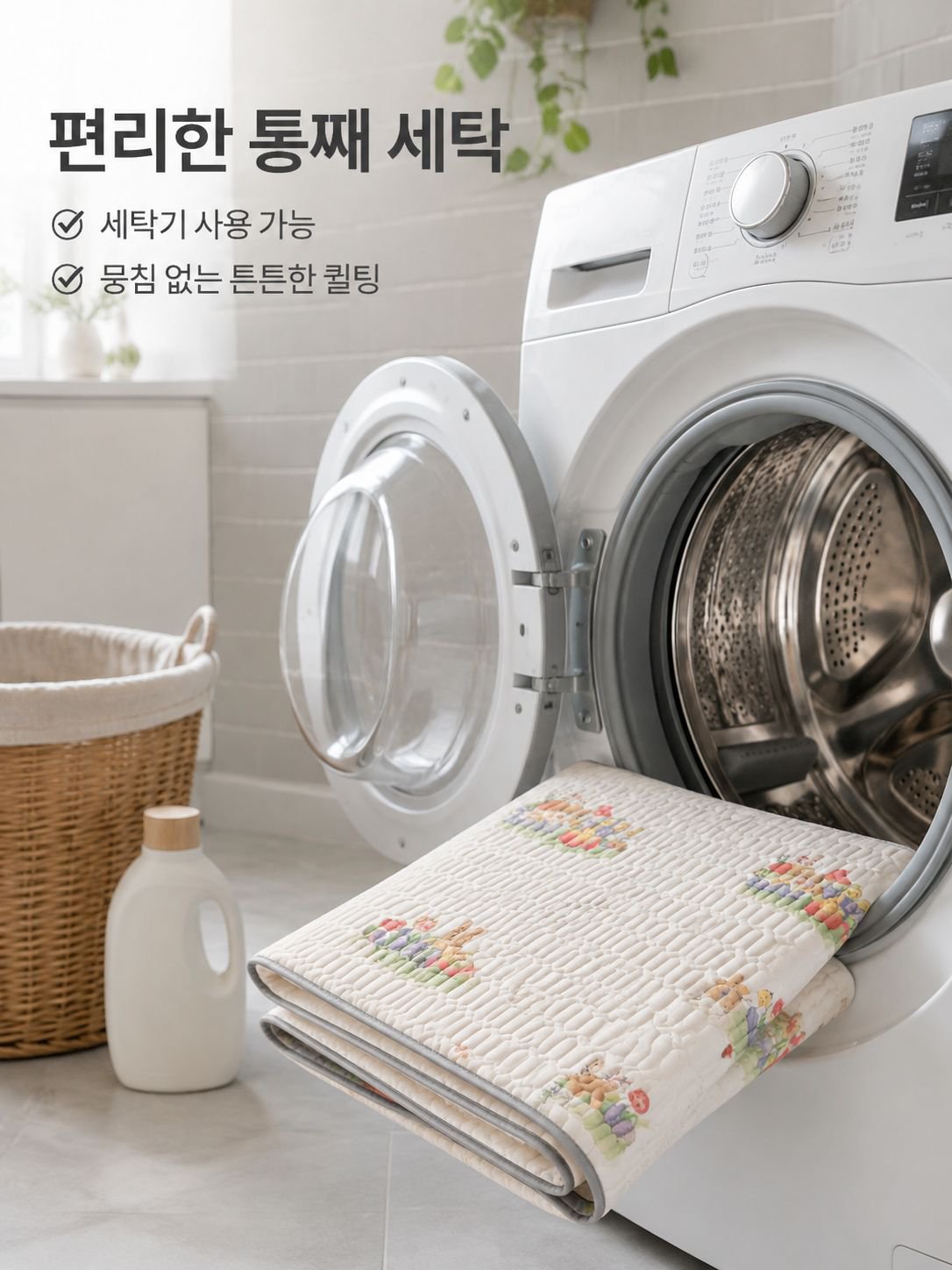 라텍스 쿨링 매트 3종 세트