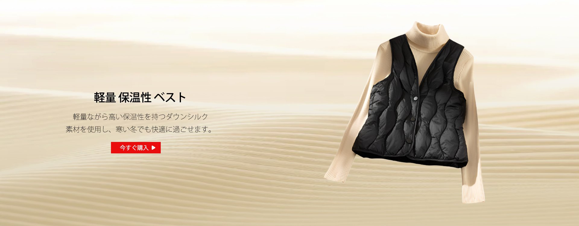  高品質低価格のオンラインショップ